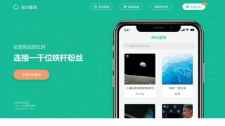知識(shí)星球APP官網(wǎng)
