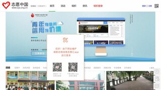 志愿匯APP官網(wǎng)