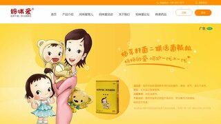 媽咪愛