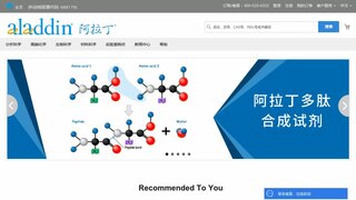 阿拉丁官網(wǎng)