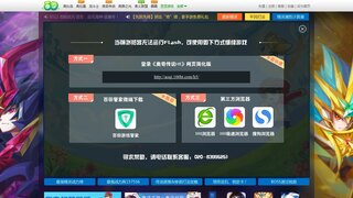 奧奇?zhèn)髡f(shuō)