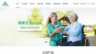 奧美醫(yī)療官網(wǎng)