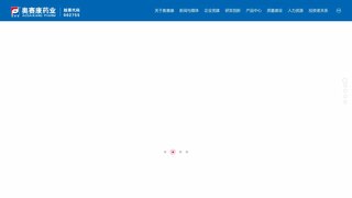 奧賽康