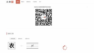 文案狗