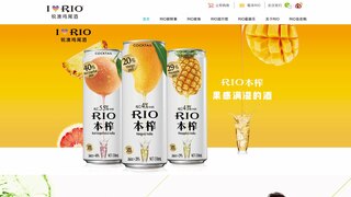 銳澳雞尾酒