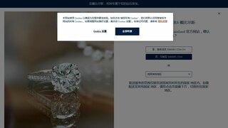 戴比爾斯