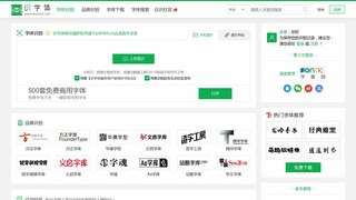 字體識(shí)別