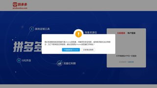 財(cái)神爺官網(wǎng)IOS版本