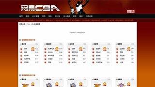 cba賽程表