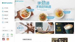 全家便利店官網(wǎng)