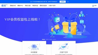 鹿班