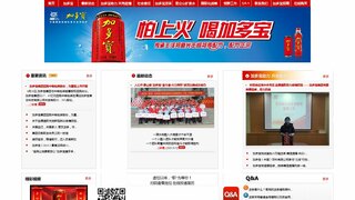 加多寶官網(wǎng)