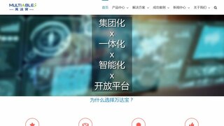 萬(wàn)達(dá)寶軟件官網(wǎng)