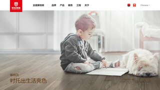 世友地板官網