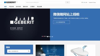 吉博力中國官網(wǎng)