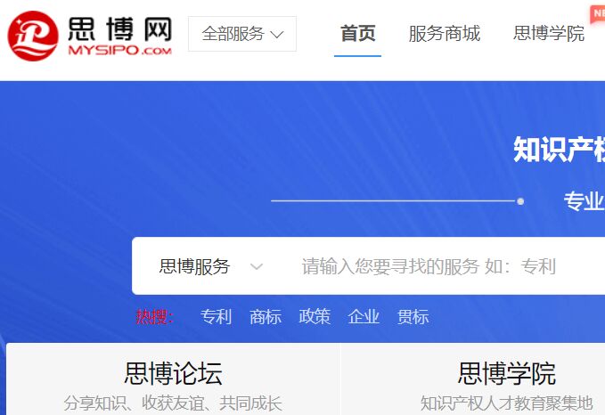 思博網(wǎng)