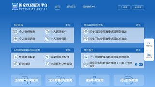 世預(yù)賽買(mǎi)球