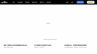百度統(tǒng)計