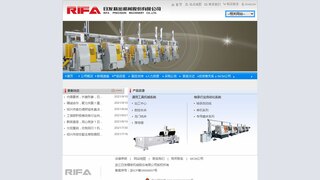 日發(fā)精機(jī)
