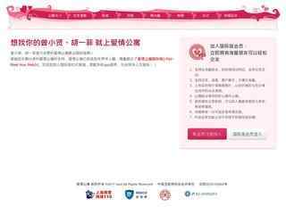 愛情公寓網(wǎng)站