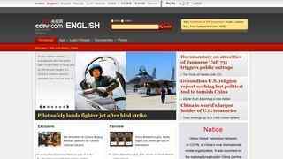 cctv9英語新聞