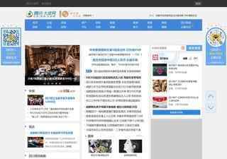 大成網(wǎng)新聞