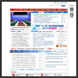 科技部網(wǎng)站