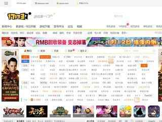 網(wǎng)絡游戲網(wǎng)站