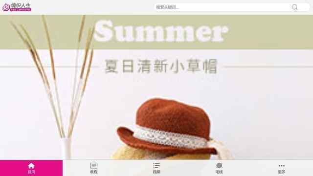 布藝diy