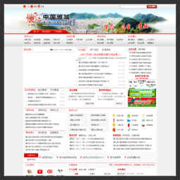 德江縣人民政府網(wǎng)