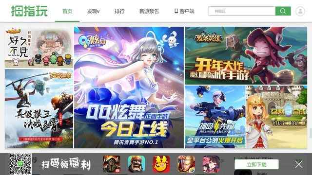 拇指玩官網(wǎng)