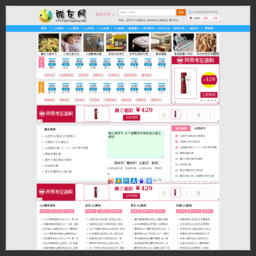 qq網(wǎng)名