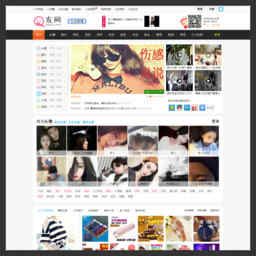 q友網(wǎng)
