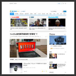 科技訊論壇