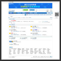 dz論壇