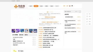狗民網(wǎng)論壇
