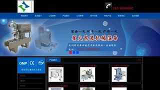 北京星火封杯機生產(chǎn)廠家