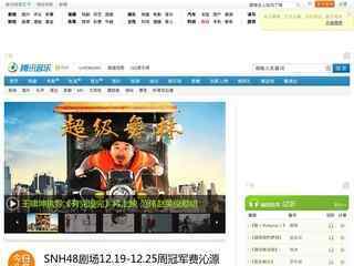 騰訊音樂(lè)網(wǎng)
